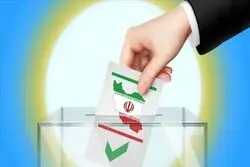 خبر مهم وزارت کشور؛ انتخابات مجلس و ریاست‌جمهوری تجمیع می‌شوند؟