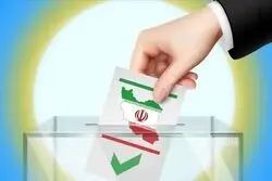 خبر مهم وزارت کشور؛ انتخابات مجلس و ریاست‌جمهوری تجمیع می‌شوند؟