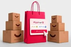 «خرید با دیجی‌کالا»؛ تجربه‌ای نو در فروشگاه‌های اینترنتی ایران