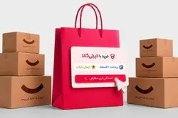 «خرید با دیجی‌کالا»؛ تجربه‌ای نو در فروشگاه‌های اینترنتی ایران