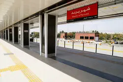 جزئیات بهره برداری متروی پرند؛ نقش هزار میلیارد تومانی شهرداری تهران