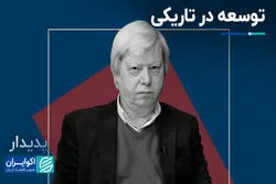 توسعه در تاریکی؛ سیاهه سنگین توسعه نفتی برای ایران