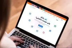 «نگاهی به قابلیت‌های کاربردی اپلیکیشن بلوبانک سامان»