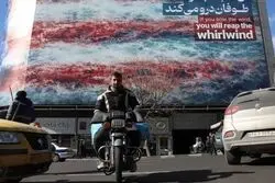 افزایش تردیدها در تهران؛ پنجره باز دیپلماسی و مسیر شکننده در پیش رو