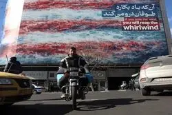 سایه جنگ و پنجره مذاکره؛ ایران و آمریکا به گفت‌وگو نزدیک شدند؟