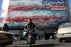 از مسکو تا دوحه؛ سیگنال لاریجانی در واشنگتن دریافت می‌شود؟