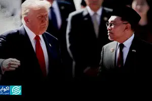 آورده مالزی از سفر ترامپ 