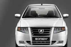 اعلام نتایج اولویت‌بندی فروش ایران خودرو