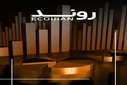 روند