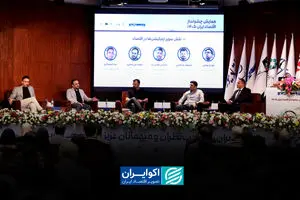 سوپر اپلیکیشن‌ها؛ پیشران جدید اقتصاد دیجیتال ایران