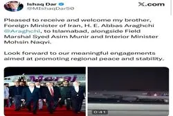 پیام وزیر خارجه پاکستان پس از استقبال از عراقچی