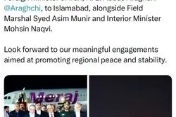 پیام وزیر خارجه پاکستان پس از استقبال از عراقچی