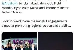 پیام وزیر خارجه پاکستان پس از استقبال از عراقچی
