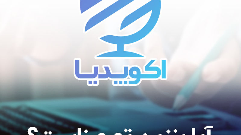 آیا بنزین تورم زاست؟