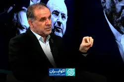 هیئت نظارت مجلس باید به افشای اسناد محرمانه ورود کند