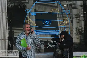 گزارش روزانه بازار خودرو 2 تیر 1405/ تثبیت قیمت‌ها در سایه رکود معاملاتی