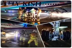 جزئیات حادثه در پرواز تهران - بغداد / فرود اضطراری با لاستیک ترکیده ( + عکس)
