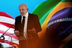 برزیل ویزای دو مقام دولت ترامپ را رد کرد