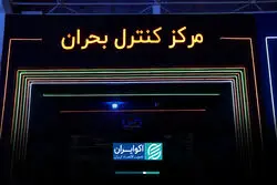 روایت جویا از روز دوم الکامپ؛ راهکارهای مدیرت بحران فناوری اطلاعات
