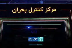 روایت جویا از روز دوم الکامپ؛ راهکارهای مدیرت بحران فناوری اطلاعات
