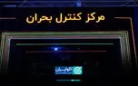 روایت جویا از روز دوم الکامپ؛ راهکارهای مدیرت بحران فناوری اطلاعات