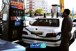 آیا گرانی بنزین واقعاً خودرو را گران می‌کند؟