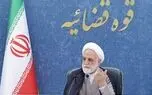 انقلاب هوش مصنوعی در قوه قضاییه؛ خدمات قضایی بدون مراجعه به دفاتر ارائه می‌شود