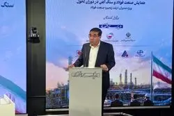 آینده زنجیره فولاد در کانون توجه مدیران ارشد صنعت

