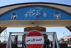 ادعای جدید تروئیکای اروپایی و آمریکا: فردو توجیه غیرنظامی ندارد!