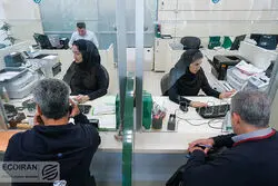 این بانک هک شد