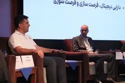 حمزه‌ای: امنیت سایبری در کسب‌وکارهای مالی نباید قربانی فشار هزینه‌ها شود