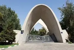  امتحانات دانشگاه علم و صنعت از روز سه‌شنبه آغاز خواهد شد