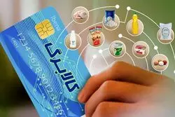 این افراد به لیست کالابرگ بگیران اضافه شدند + جزییات