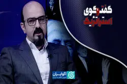  قالیباف تنها در مذاکرات اسلام‌آباد؟