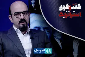  قالیباف تنها در مذاکرات اسلام‌آباد؟