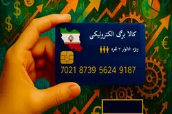 کالابرگ دو میلیونی در راه است؟