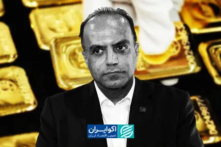 یک تغییر مهم در بازار طلا/ بذرافشان به این خریداران طلا هشدار داد