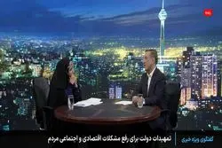 ببینید / عصبانیت معاون اجرایی رئیس‌جمهور از تکرار یک سوال توسط مجری صداوسیما
