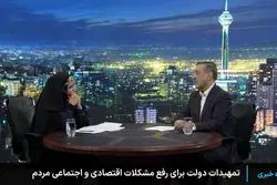 ببینید / عصبانیت معاون اجرایی رئیس‌جمهور از تکرار یک سوال توسط مجری صداوسیما
