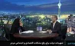 قائم‌پناه: دولت مردم را رها نکرده است/ تورم نتیجه ساختار اقتصادی و ناترازی بانک‌هاست
