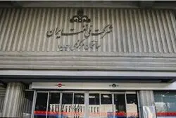 شرکت ملی نفت ادعای تخلف در قرارداد فروش نفت را تکذیب کرد؟
