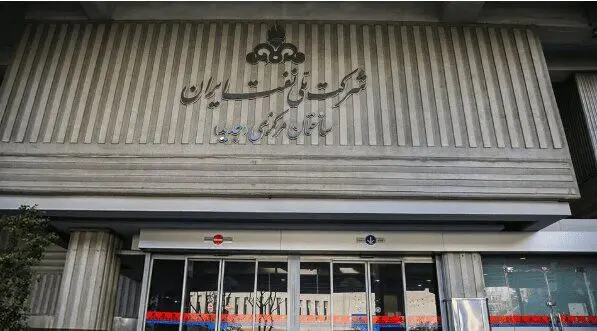شرکت ملی نفت ادعای تخلف در قرارداد فروش نفت را تکذیب کرد؟