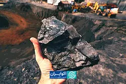 توسعه معدن در گرو سرمایه‌گذاری و تقویت زیرساخت‌ها