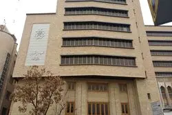 تلاش برای فروش فوری ساختمان روزنامه اطلاعات 