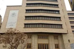 تلاش برای فروش فوری ساختمان روزنامه اطلاعات 