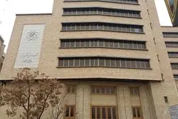 تلاش برای فروش فوری ساختمان روزنامه اطلاعات 