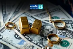 بازارها در سال 1405؛ طلا، دلار، بورس و مسکن به کدام سو می‌روند؟