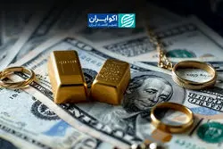 بازارها در سال 1405؛ طلا، دلار، بورس و مسکن به کدام سو می‌روند؟