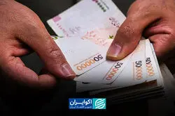 پشت‌ پرده تأمین نقدینگی دولت در دوران جنگ؛ آیا بانک مرکزی پول چاپ کرد؟