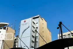 نحوه فعالیت و ساعت کاری بانک ها در هفته آینده